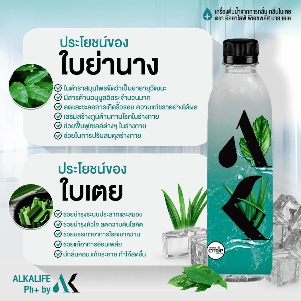 ทำไมต้องเลือกเรา 4