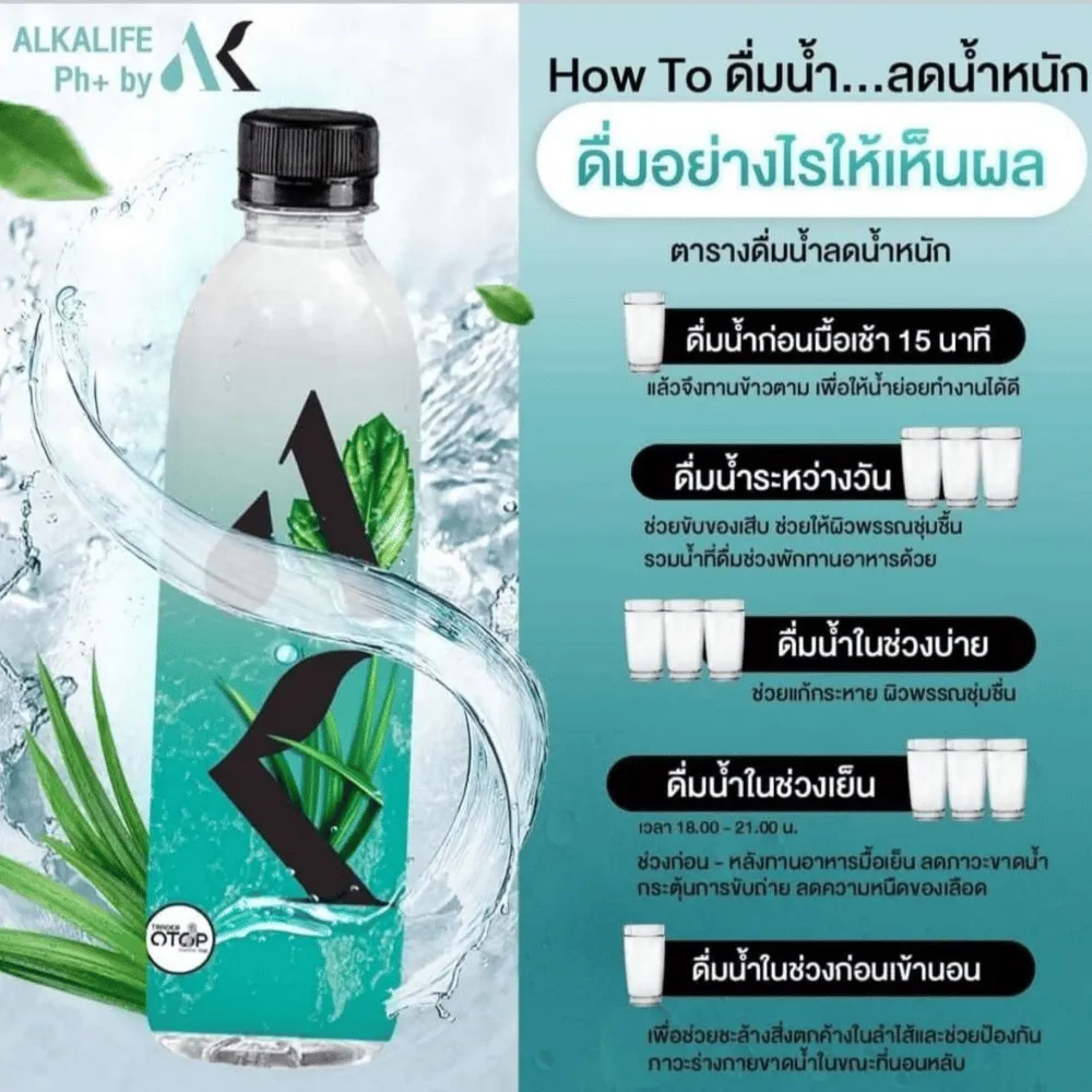 ทำไมต้องเลือกเรา 5